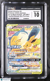 Eevee & Snorlax GX #297/SM-P Japanese 2018 Pokemon Sun & Moon Promos CGC 10
