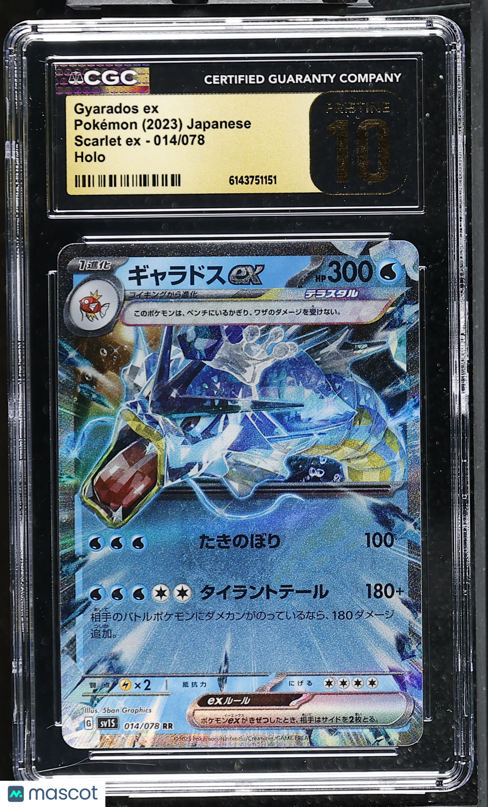 CGC 10 Pristine Gyarados ex 014/078 RR Scarlet ex sv1S Japanese Pokemon Card