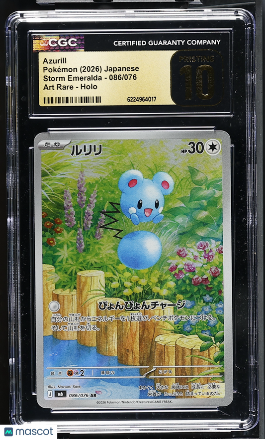 Azurill #086/076 Japanese 2026 Pokemon Storm Emeralda CGC 10 PRISTINE