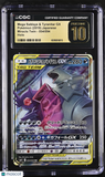 Pokemon Mega Sableye & Tyranitar GX #054/094 Japanese 054/094 CGC 10 A2
