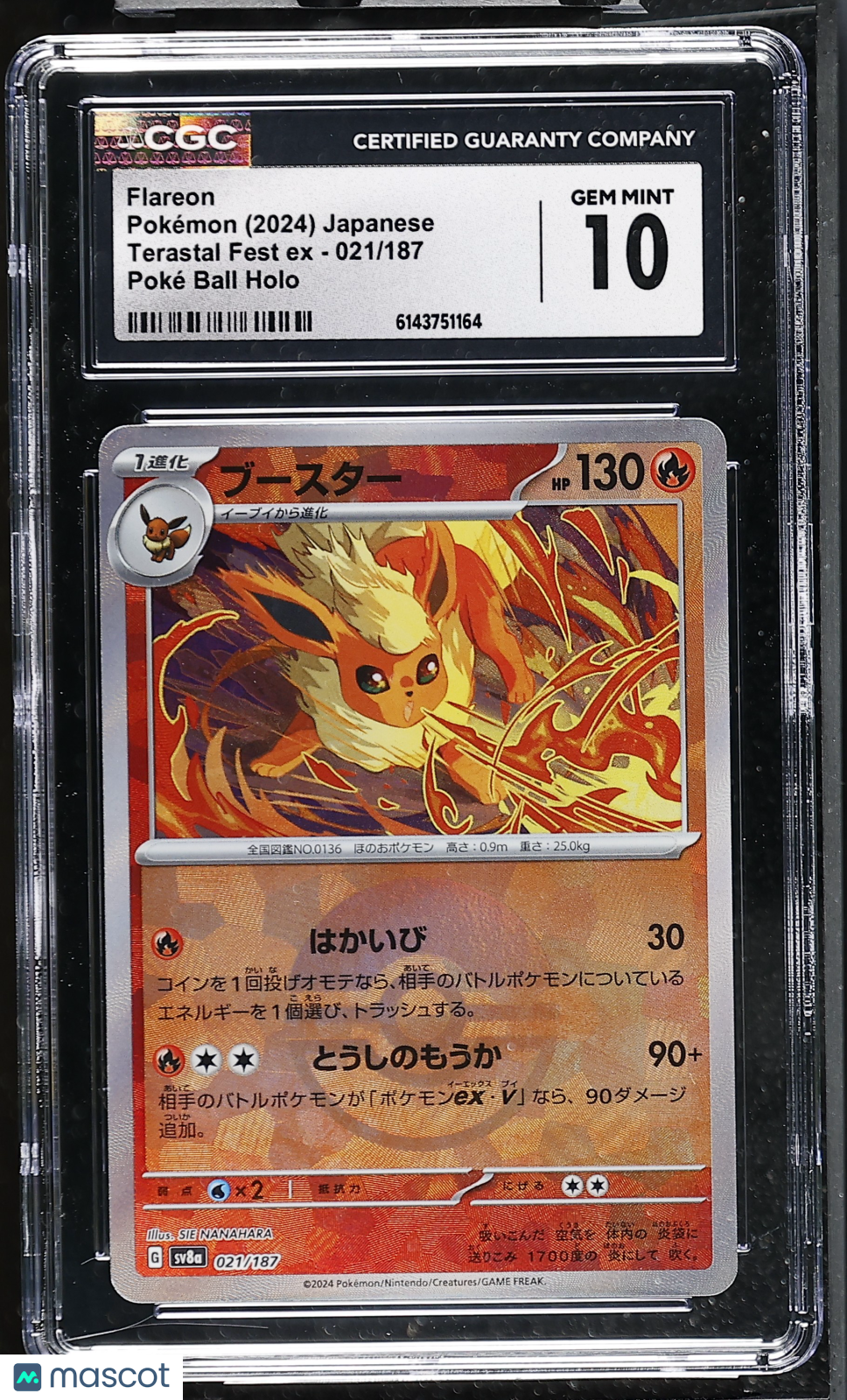 CGC 10 Gem Mint Flareon 021/187 Poke Ball Terastal Fest sv8a Japanese Pokemon