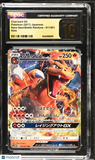 Charizard GX #011/051 Japanese 2017 Pokemon Battle Rainbow CGC 10 PRISTINE