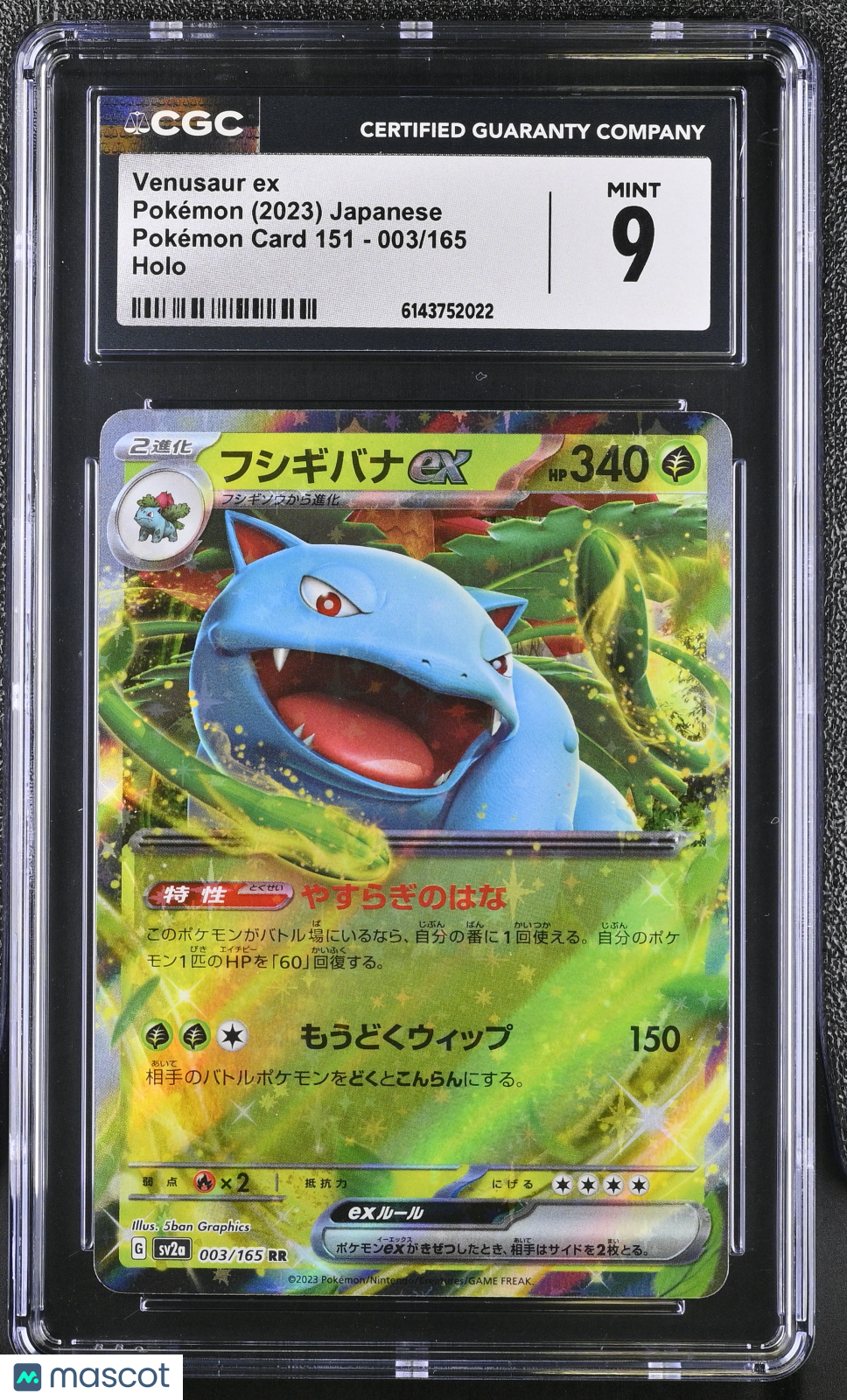 Venusaur ex #003/165 Japanese 2023 Pokemon Card 151 Double Rare CGC 9 Mint