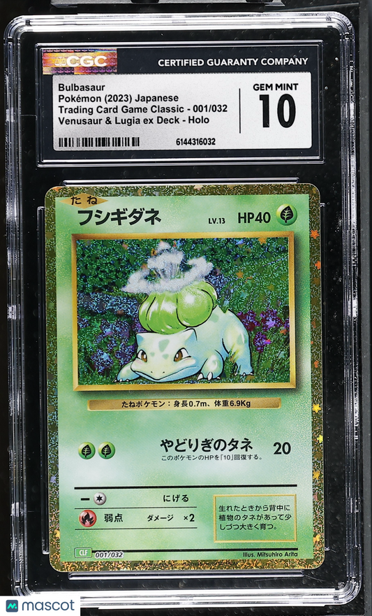 Bulbasaur #001/032 Japanese 2023 Pokemon Trading Card Game Classic CGC 10