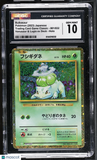 Bulbasaur #001/032 Japanese 2023 Pokemon Trading Card Game Classic CGC 10