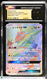 CGC 10 PRISTINE Rayquaza GX #109 Japanese Pokemon Sky-Splitting Charisma POP 2