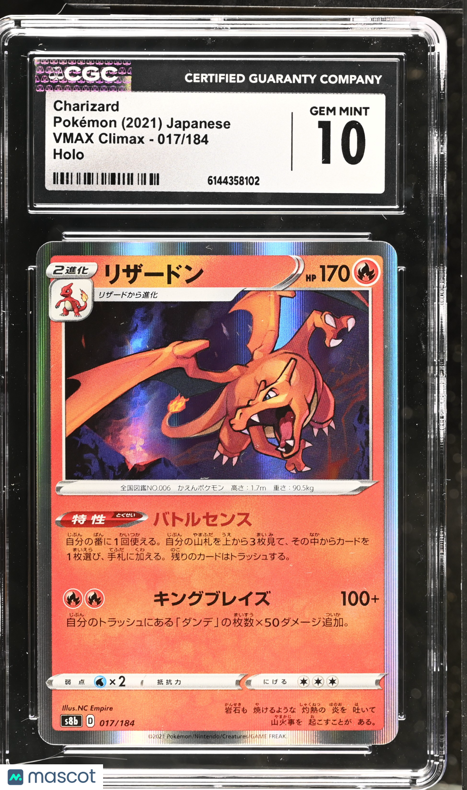 Charizard #017/184 Japanese 2021 Pokemon VMAX Climax Holo CGC Gem Mint 10