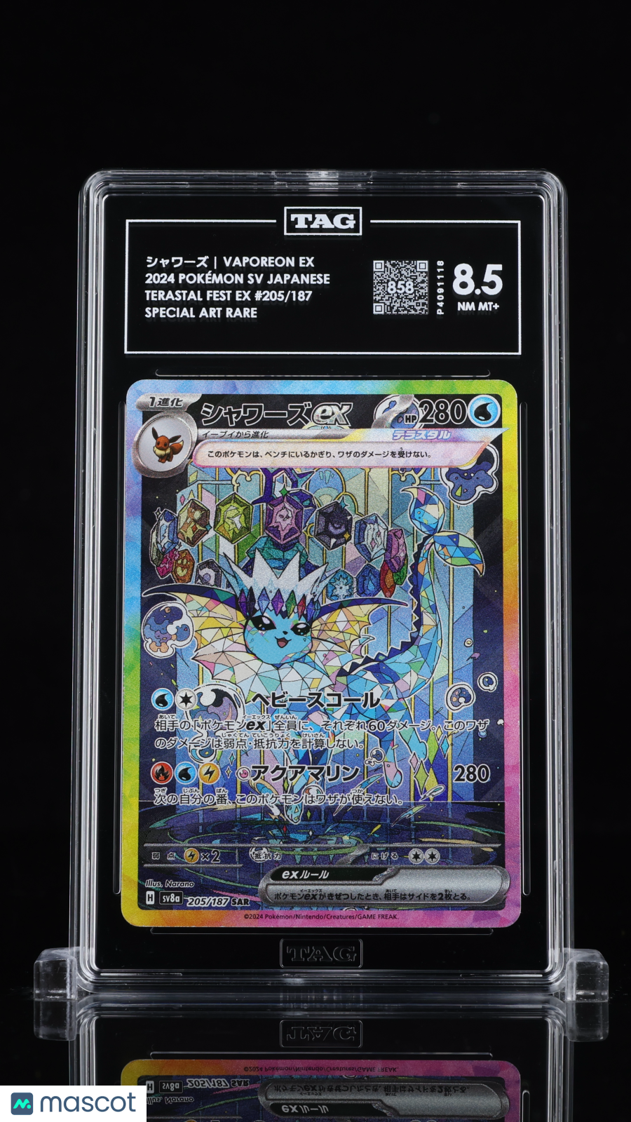 TAG 8.5 Vaporeon ex 205 Terastal Festival SV8a Japanese Pokémon SAR