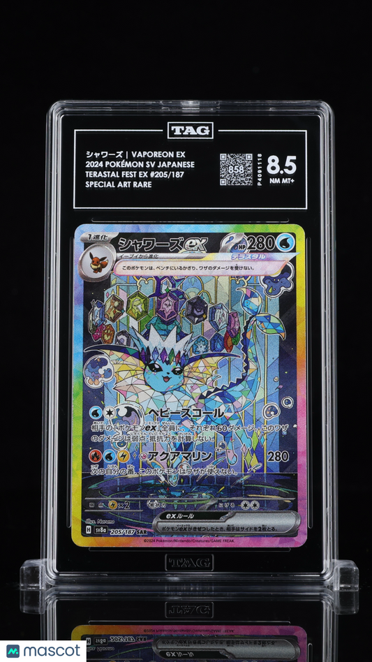 TAG 8.5 Vaporeon ex 205 Terastal Festival SV8a Japanese Pokémon SAR