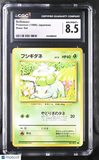 Bulbasaur Japanese 1996 Pokemon Base Set CGC 8.5