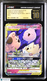 Togepi & Cleffa & Igglybuff GX #094 Japanese Pokemon TAG All Stars CGC 10