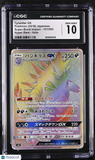 Pokemon Tyranitar GX #107/095 Japanese Hyper Rare CGC 10 A2