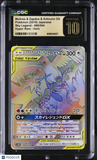 Pokemon Moltres Zapdos & Articuno GX #066 Japanese Sky Legend CGC 10 PRISTINE 8a