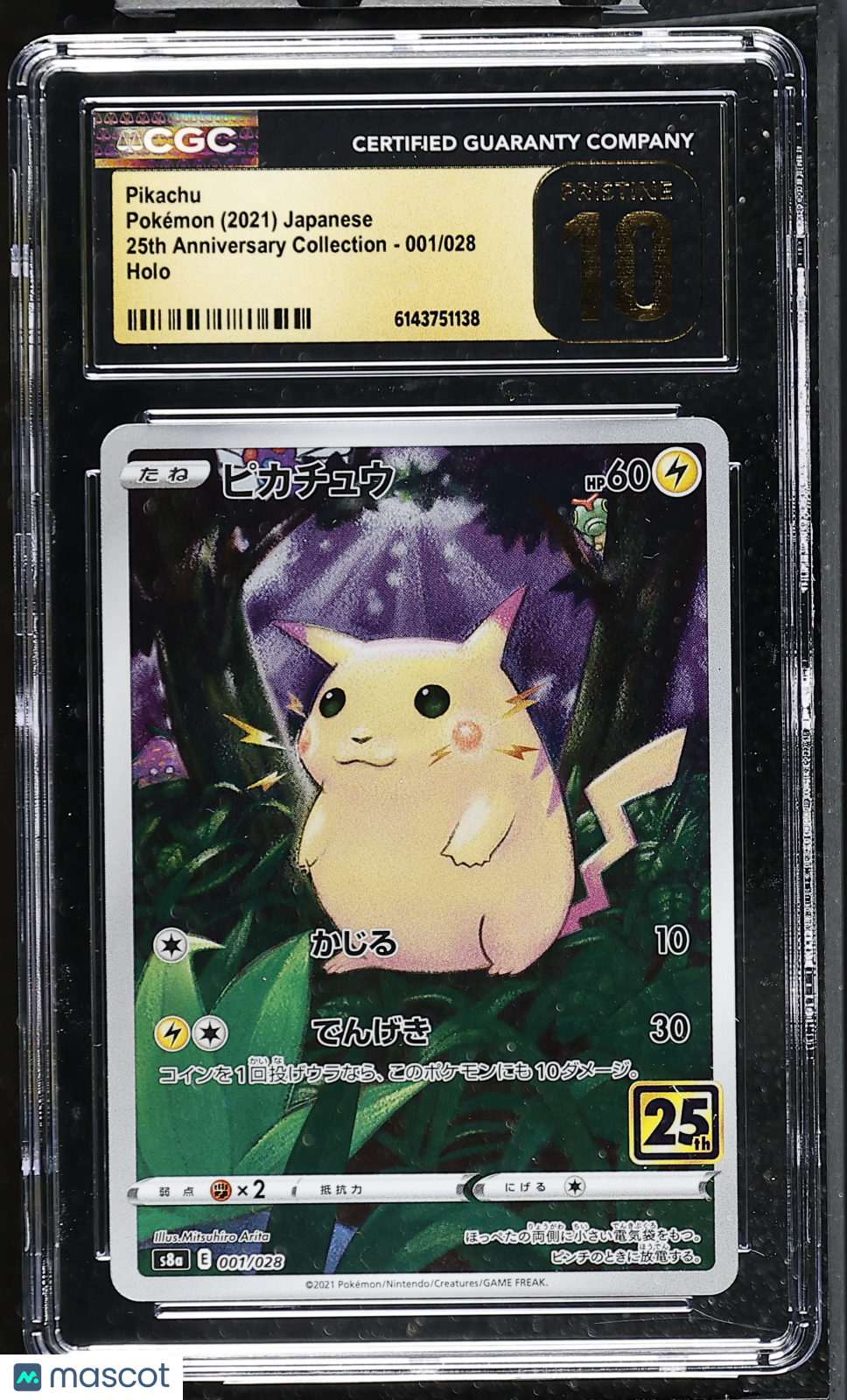 CGC 10 Pristine Pikachu 001/028 Holo 25th Anniversary Collection S8a Japanese