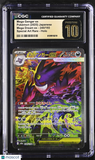 Pokemon Mega Gengar ex #240/193 SAR Japanese Mega Dream CGC 10 Pristine L1
