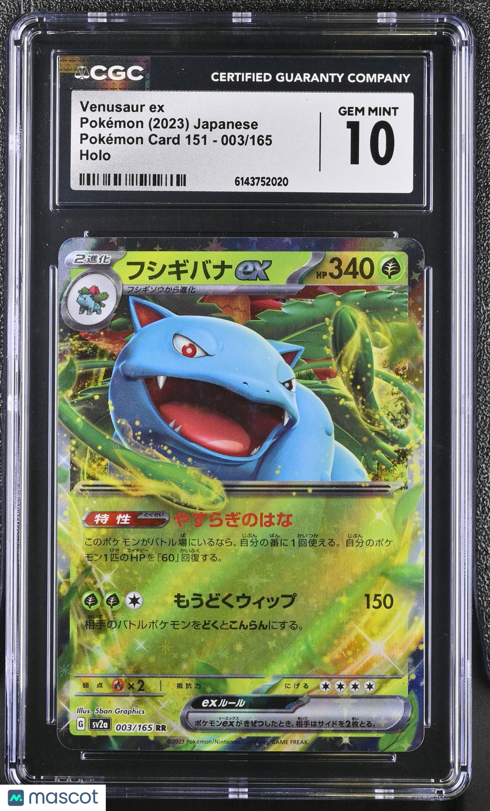 Venusaur ex #003/165 Japanese 2023 Pokemon Card 151 Double Rare CGC Gem Mint 10