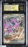Team Rocket's Nidoking ex #233/182 Pokemon Destined Rivals CGC 10 PRISTINE