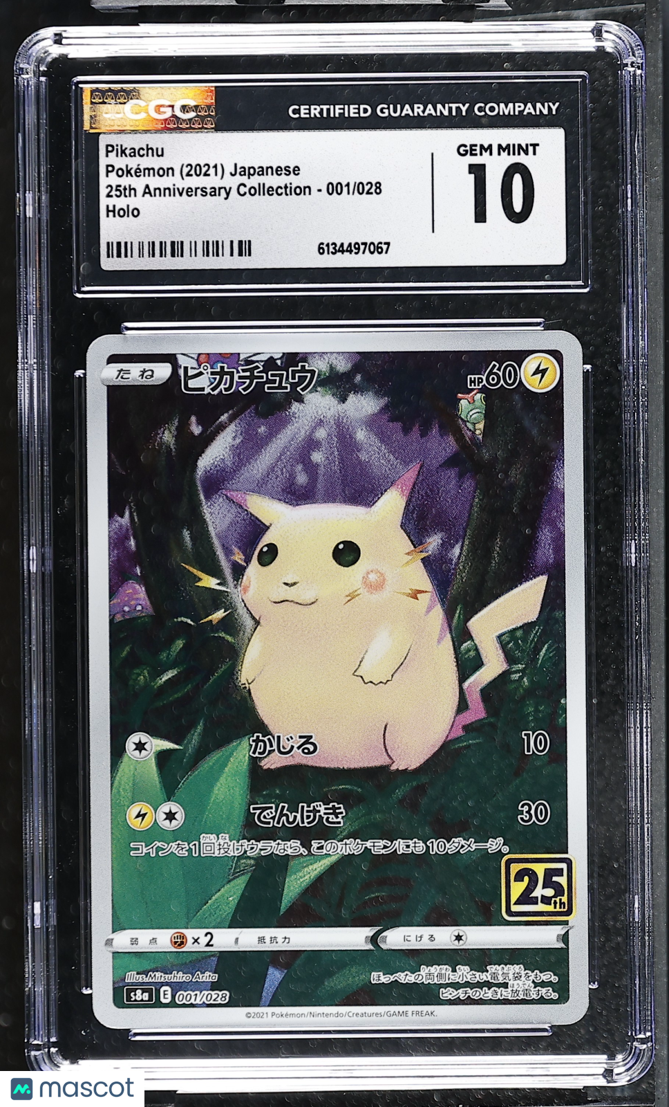 CGC 10 Gem Mint Pikachu 001/028 25th Anniversary Collection S8a Japanese Holo