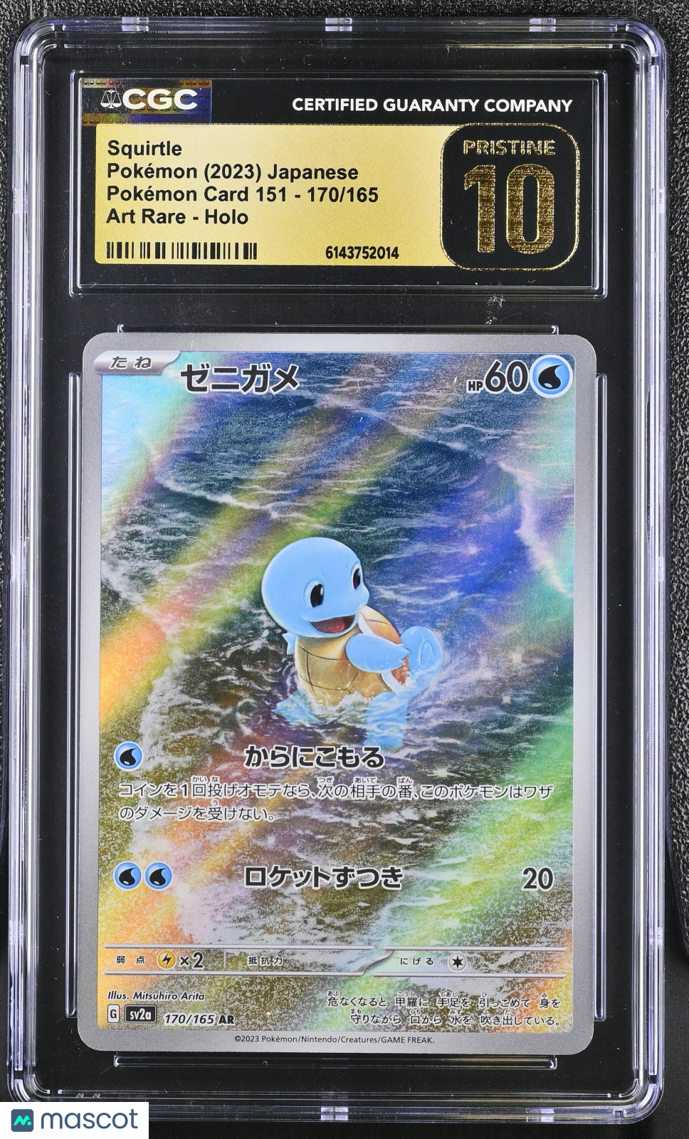 Squirtle #170/165 Japanese 2023 Pokemon Card 151 Art Rare CGC Pristine 10