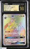 2019 Pokemon Aerodactyl GX #110/094 Japanese Hyper Rare CGC 10 Pristine 8a