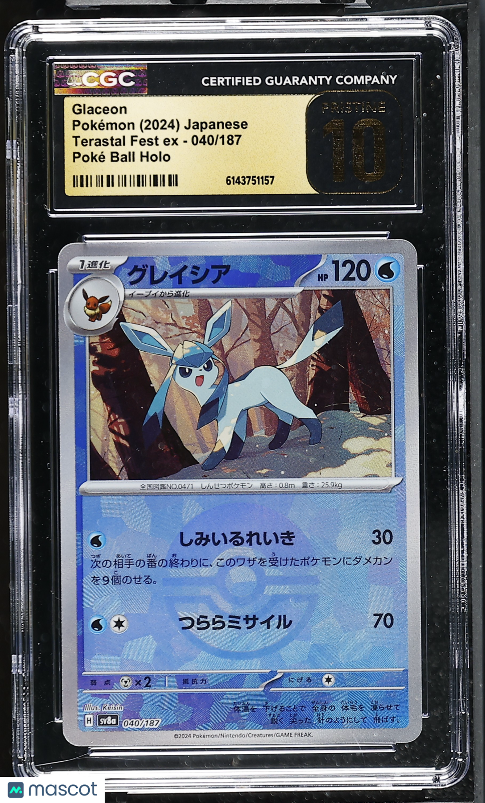 CGC 10 Pristine Glaceon 040/187 Poke Ball Terastal Fest sv8a Japanese Pokemon