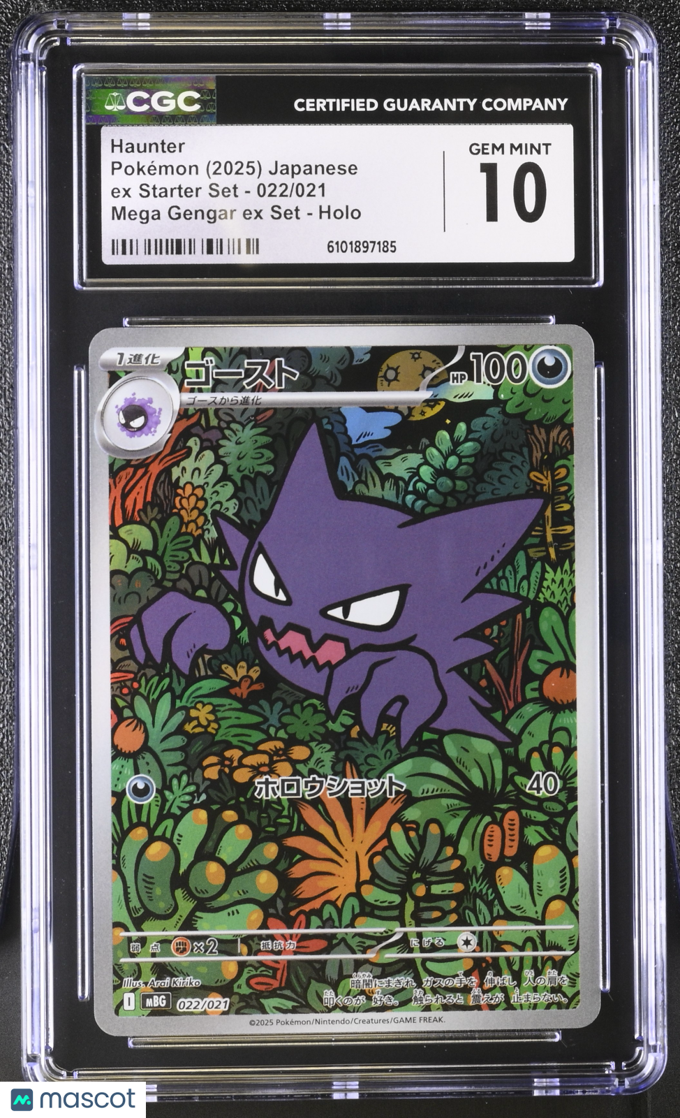 CGC 10 Gem Mint Haunter 022/021 Japanese Pokemon