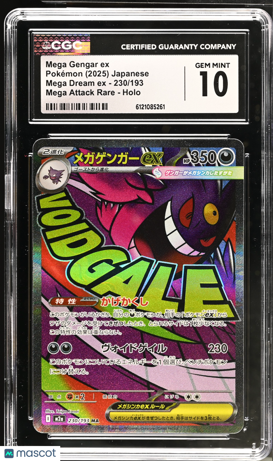 CGC 10 Gem Mint Mega Gengar ex 230/193 MEGA Dream ex (M2a) Japanese Pokemon