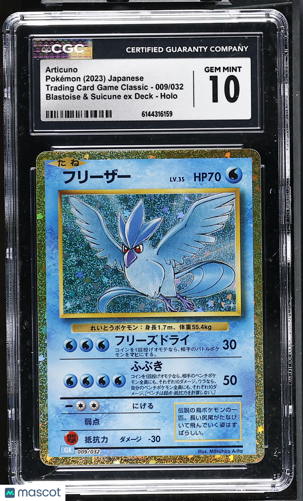 CGC 10 Gem Mint Articuno 009/032 Holo TCG Classic CLK Japanese Pokemon Card