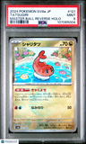 Tatsugiri #121 Master Ball Reverse Holo Pokemon Japanese Terastal Fest PSA 9 6b