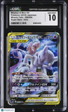 Pokemon Mewtwo & Mew GX #098/094 SR SA Japanese Miracle Twin CGC 10 Gem Mint 8a