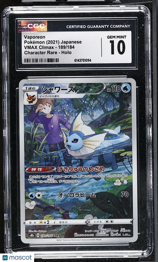 Vaporeon #189/184 Japanese 2021 Pokemon VMAX Climax CGC 10
