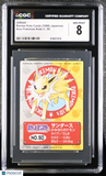 1998 Bandai Kids Cards New Pokemon Kids 3 Jolteon #50 CGC 8