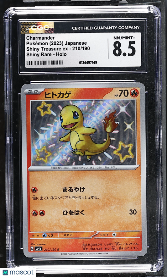CGC 8.5 NM/Mint+ Charmander Shiny Rare 210/190 Shiny Treasure ex Japanese