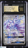 Pokemon Alolan Ninetales GX #213/150 Japanese Shiny Super Rare CGC 10 A2