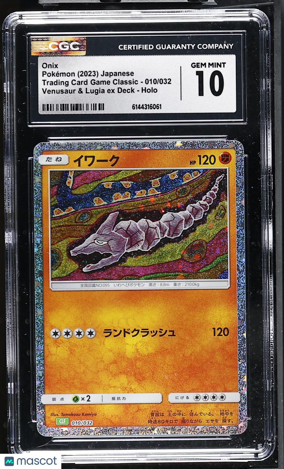 CGC 10 Gem Mint Onix 010/032 Holo Pokemon Card Game Classic CLF Japanese Pokemon