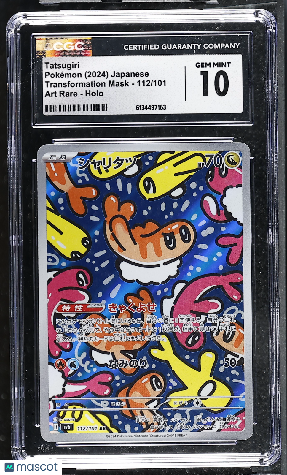 CGC 10 Gem Mint Tatsugiri AR 112/101 Transformation Mask SV6 Japanese Pokemon