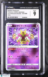 Radiant Alakazam #031/068 Japanese 2022 Pokemon Incandescent Arcana CGC 9