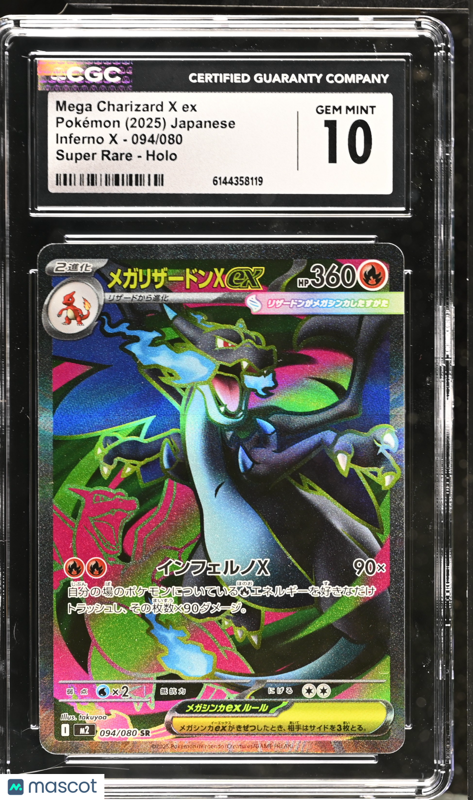Mega Charizard X ex #094/080 Japanese 2025 Pokemon Inferno X SR CGC Gem Mint 10