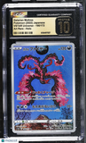 Galarian Moltres #190/172 Japanese 2022 Pokemon VSTAR Universe CGC 10 PRISTINE