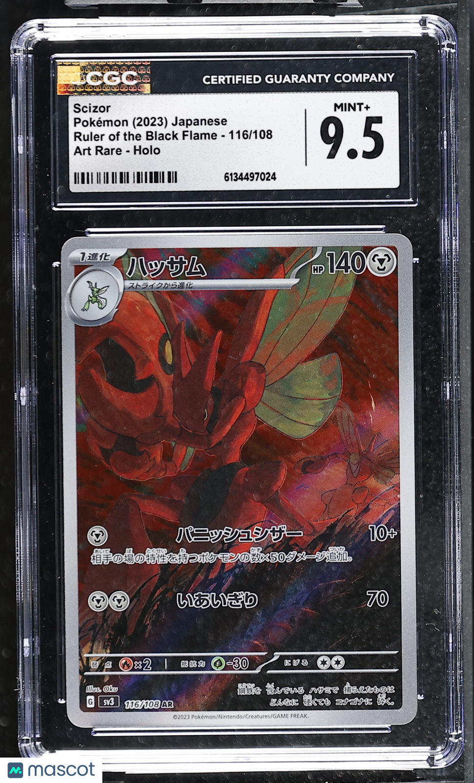 CGC 9.5 Mint+ Scizor AR 116/108 Ruler of the Black Flame Japanese Pokemon
