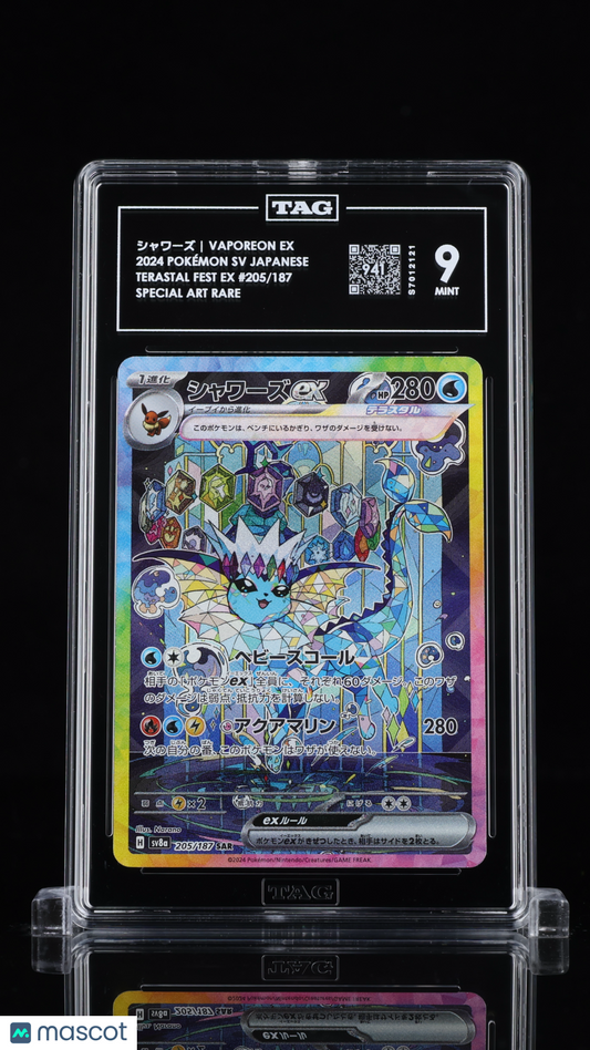 TAG 9 Vaporeon ex 205 Terastal Festival SV8a Japanese Pokémon SAR