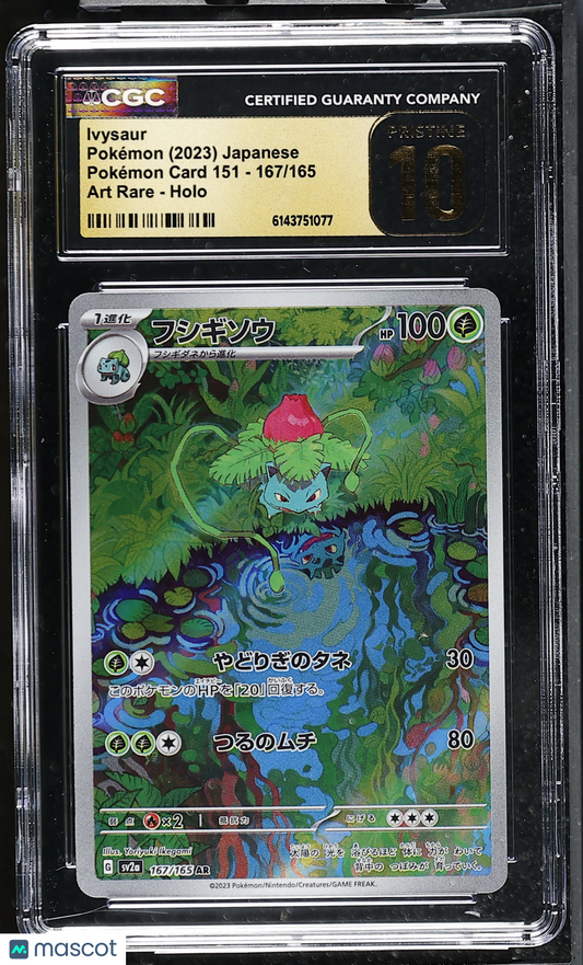 Ivysaur #167/165 Japanese 2023 Pokemon Card 151 CGC 10