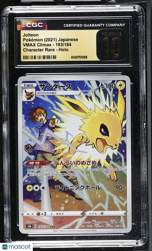 Jolteon #193/184 Japanese 2021 Pokemon VMAX Climax CGC 10