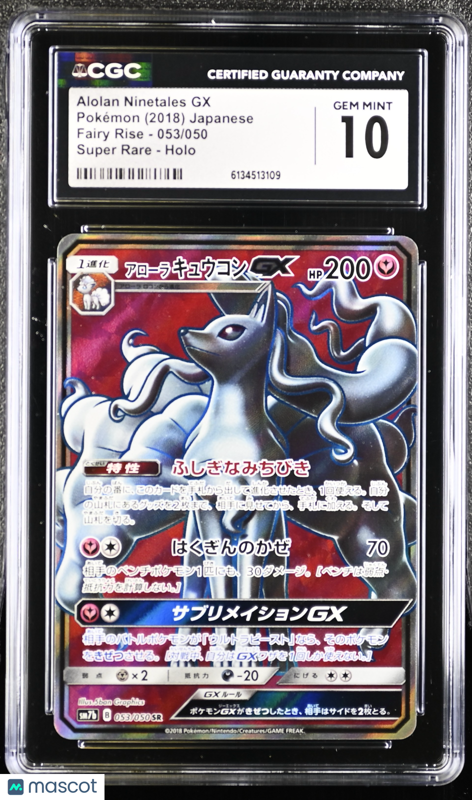 CGC 10 Gem Mint Alolan Ninetales GX SR 053/050 Full Art Fairy Rise Japanese