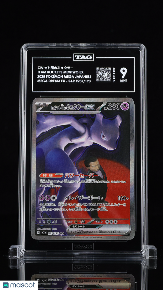 TAG 9 Team Rocket's Mewtwo ex 237 Mega Dream ex Japanese Pokémon SAR