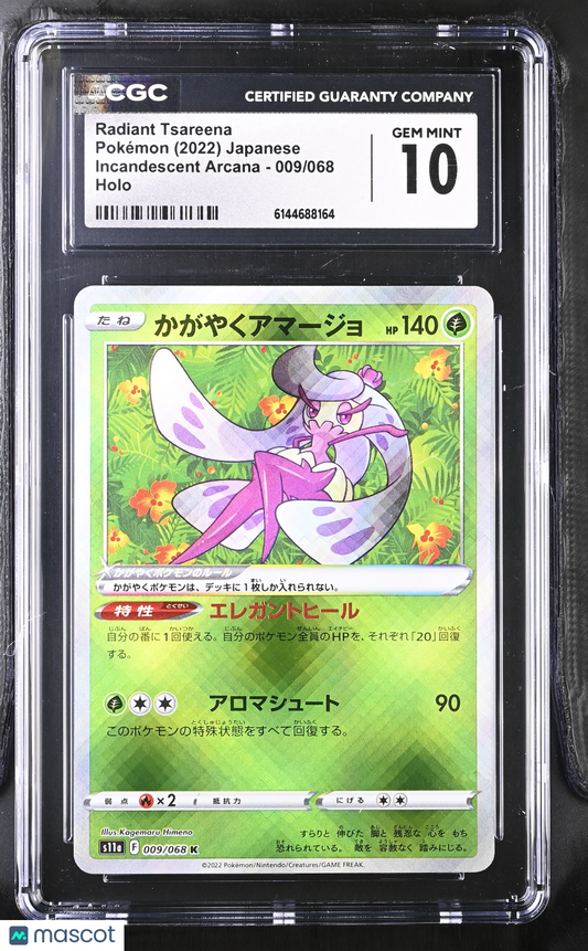 Radiant Tsareena #009/068 Japanese 2022 Pokemon Incandescent Arcana CGC 10