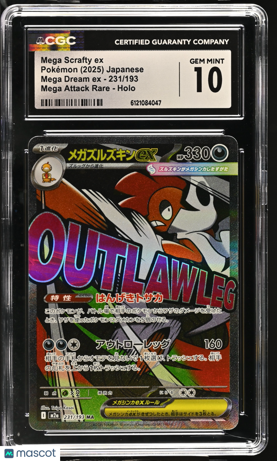 CGC 10 Gem Mint Mega Scrafty ex 231/193 MEGA Dream ex (M2a) Japanese Pokemon