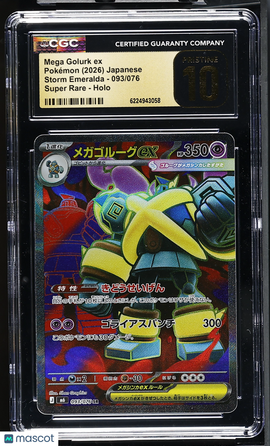 Mega Golurk ex #093/076 Japanese 2026 Pokemon Storm Emeralda CGC 10 PRISTINE