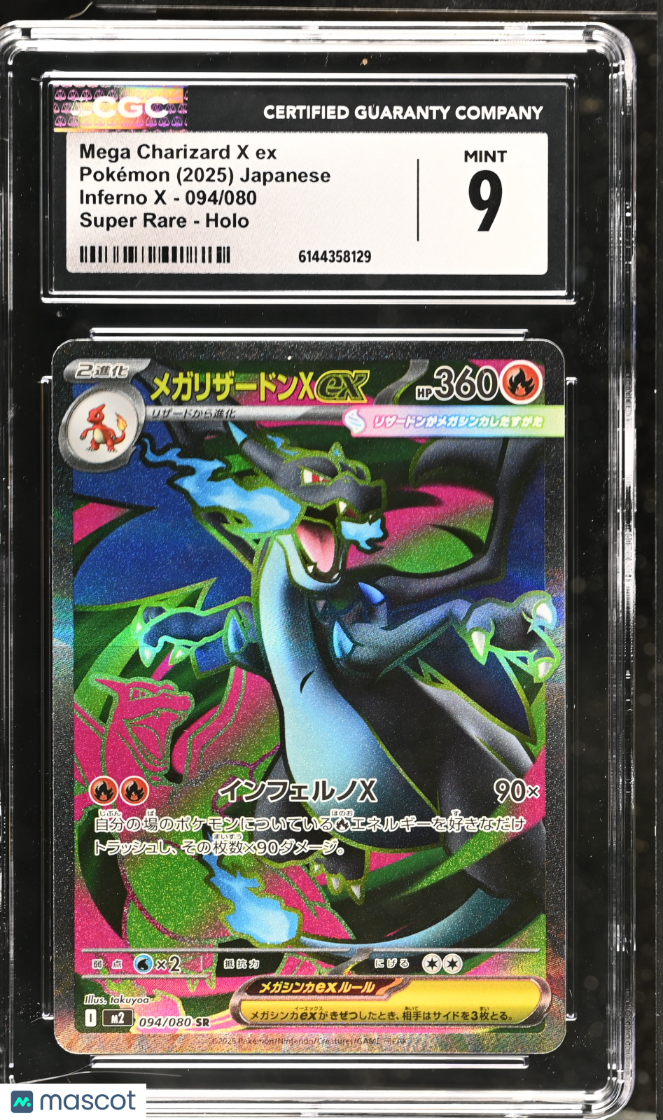 Mega Charizard X ex #094/080 Japanese 2025 Pokemon Inferno X SR CGC 9