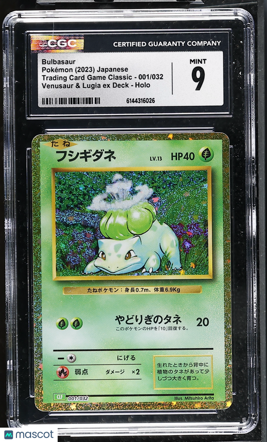Bulbasaur #001/032 Japanese 2023 Pokemon Trading Card Game Classic CGC 9